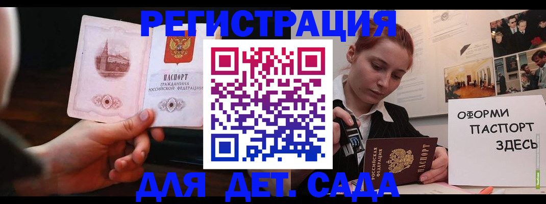 где прописаться в Вилюйске