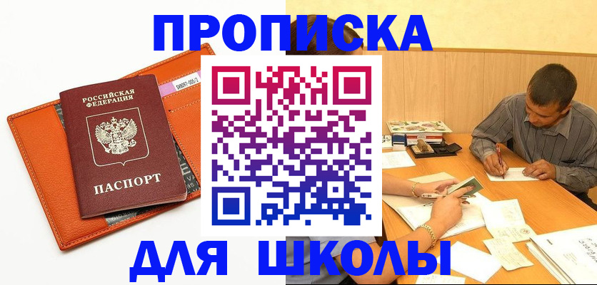 форма 3 в Вилюйске